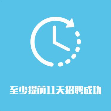 獵頭招聘，消費(fèi)品獵頭公司